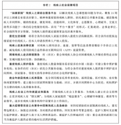 无妨碍的社会不竭优化